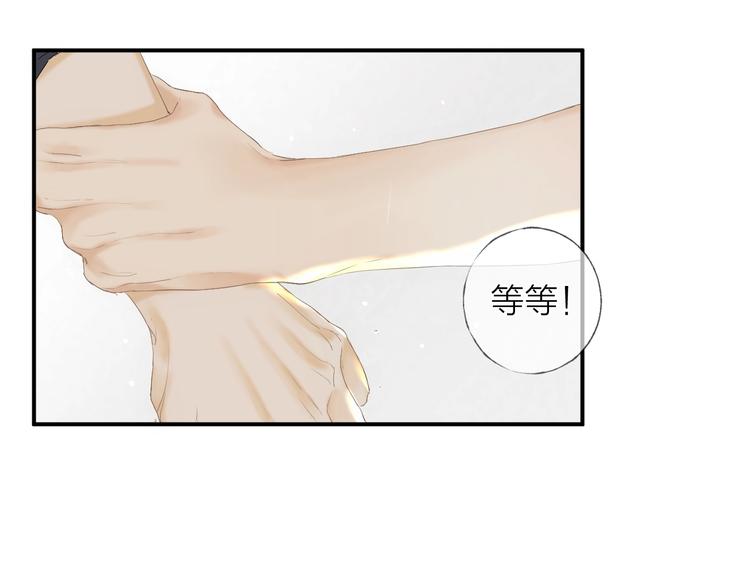 第9话 治愈我5