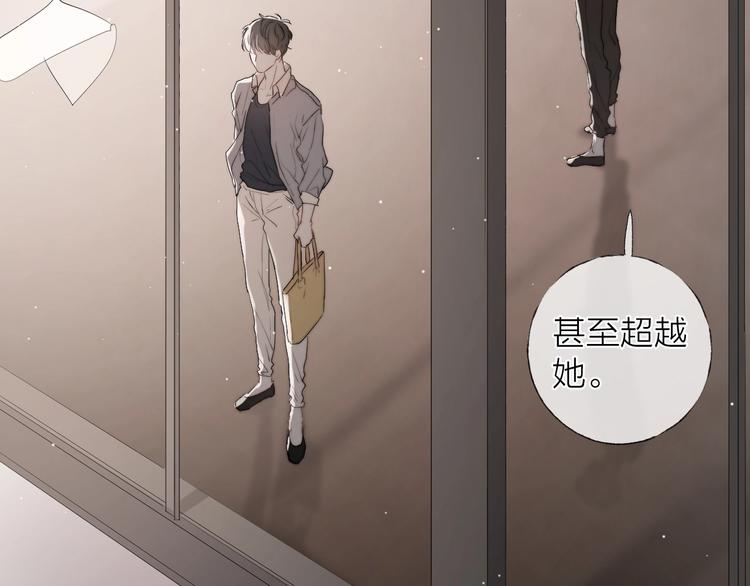 第6话 我把他交给你了58