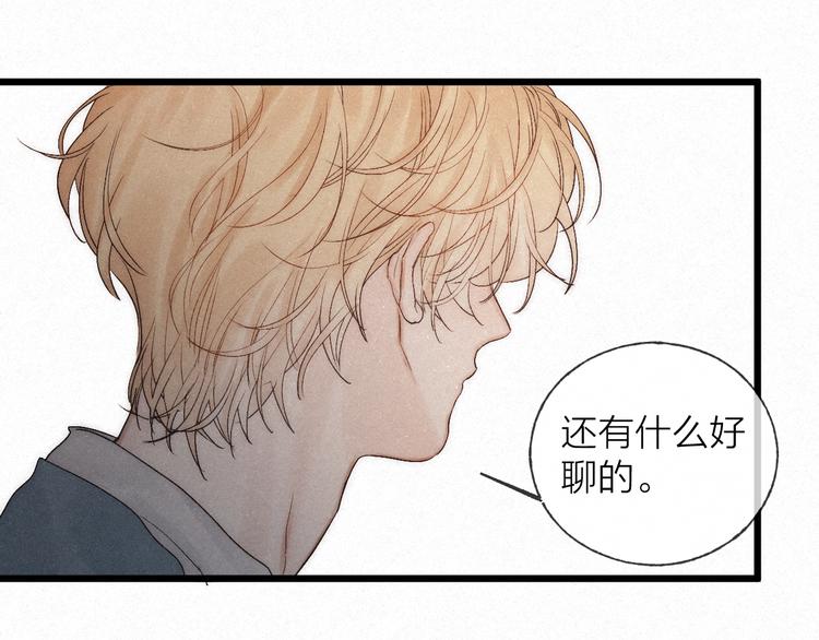 第44话 春天的收尾49