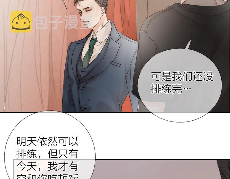 第11话 跟我走46