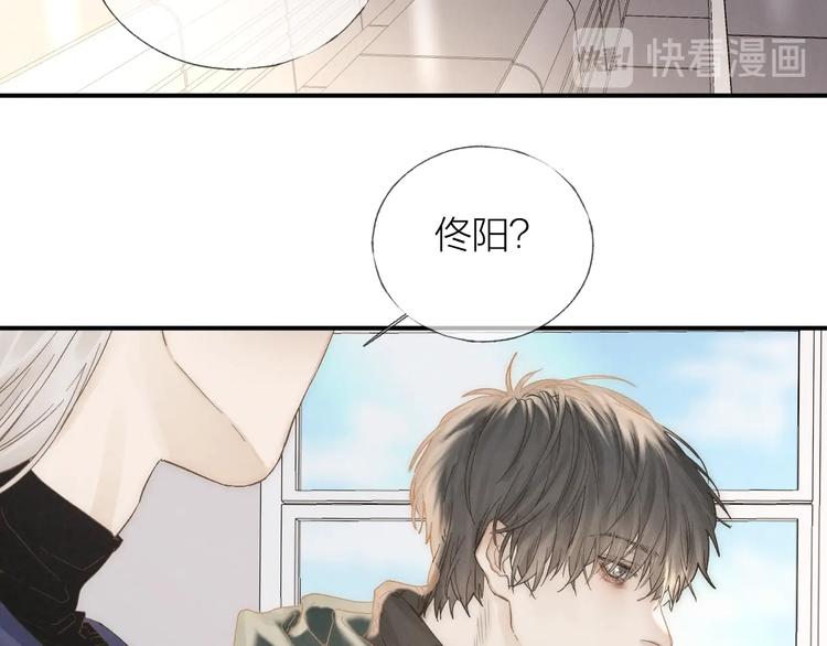 第31话 道歉❌宣战✅29