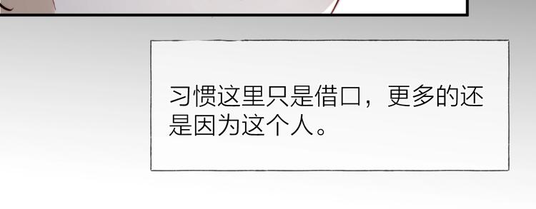 第12话 点绛唇56