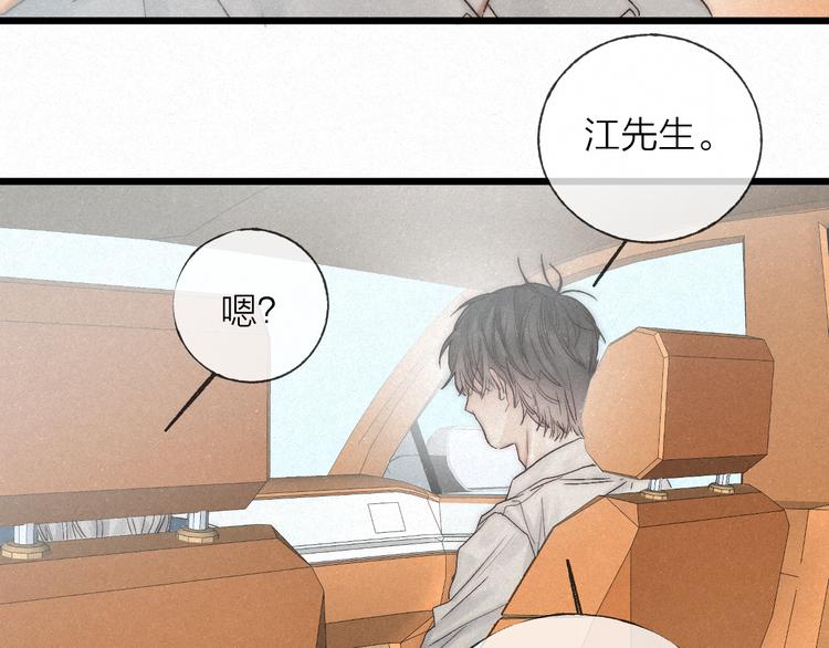 第45话 苦难终有头49