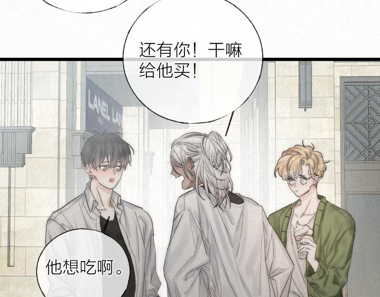 第47话 当各自旅程前奏响起6
