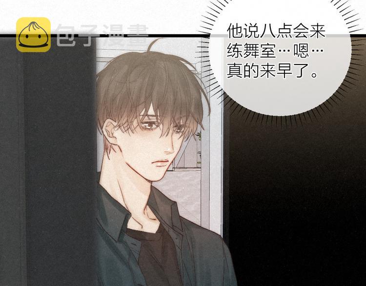 第42话 昨夜好梦今朝多烦忧51