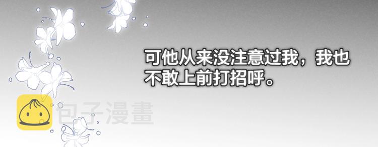 第37话 回家13