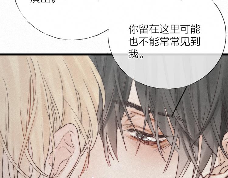 第48话 前程似锦！64