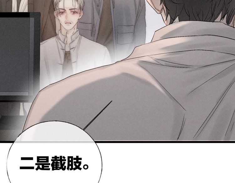 第39话 依赖17