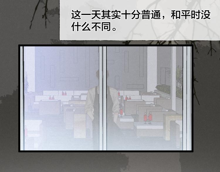 第38话 糖果80