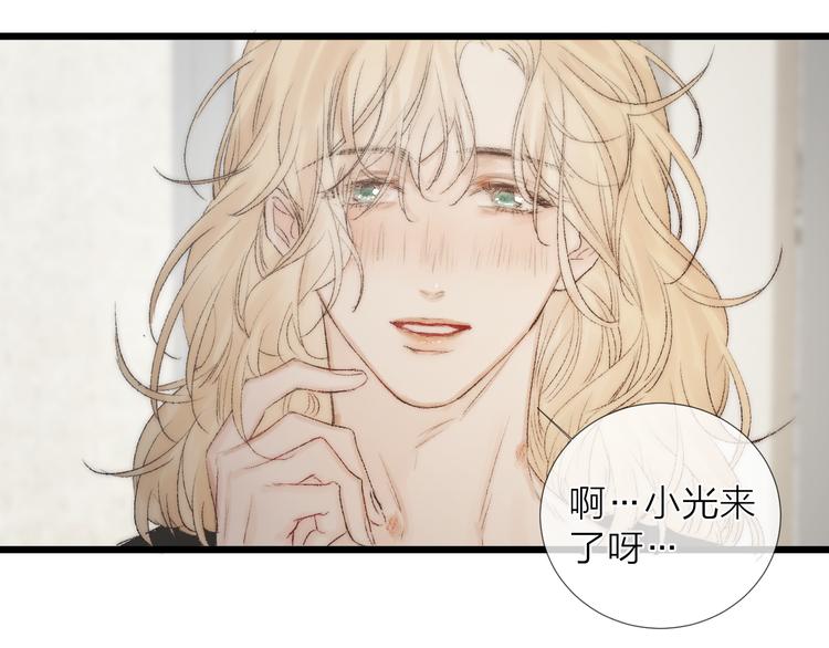 番外二 蝴蝶梦42