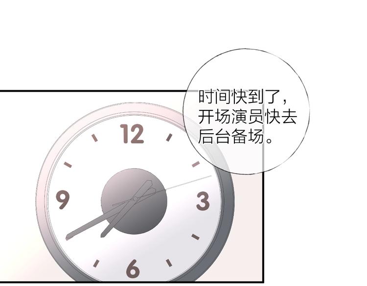 第12话 点绛唇60