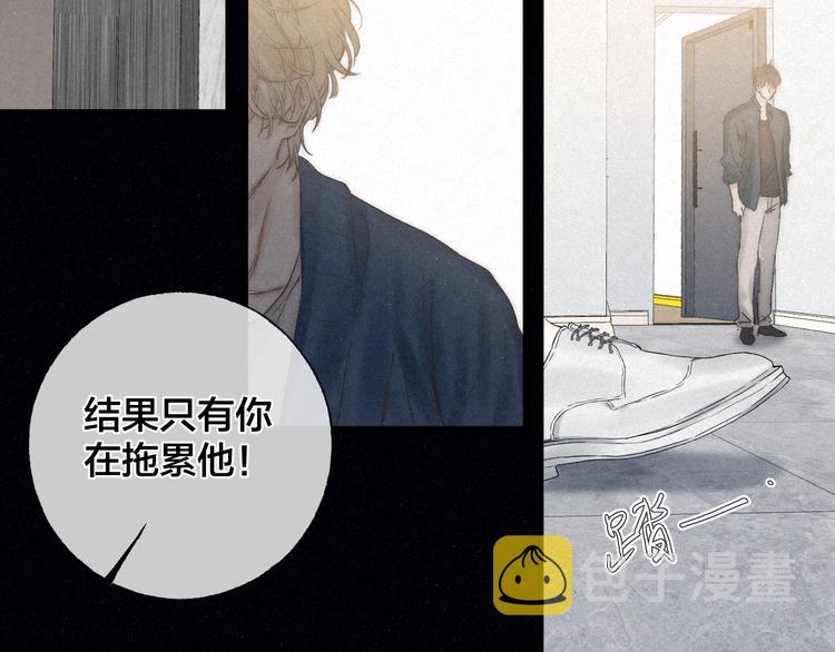 第42话 昨夜好梦今朝多烦忧62