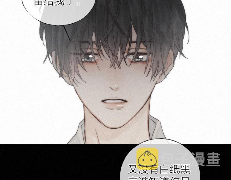 第45话 苦难终有头15