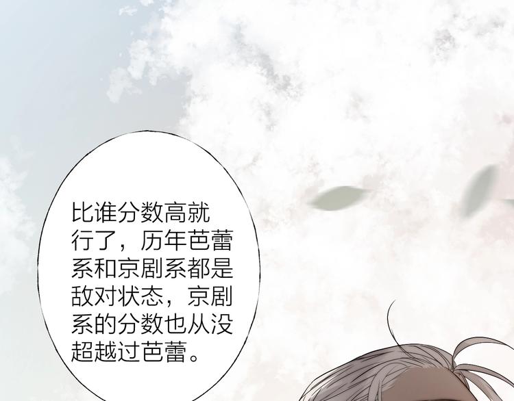 第3话 我接受了115