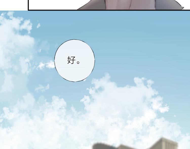第4话 我们终将相遇33