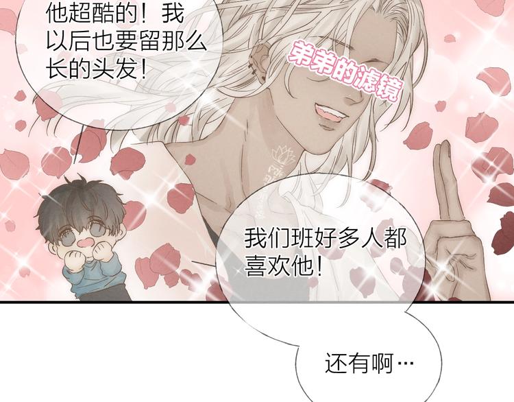 第28话 向你而去69