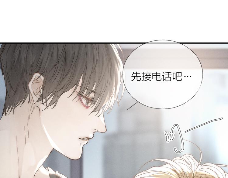 第24话 乱我心3