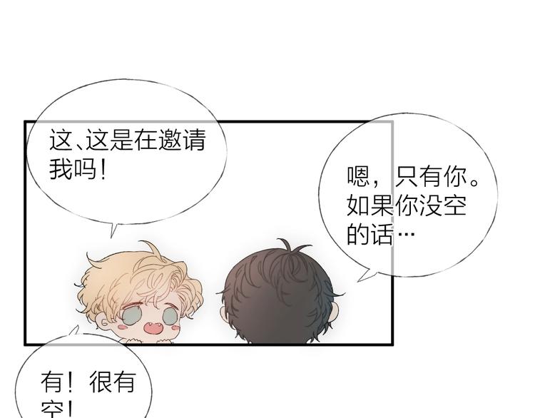 第14话 晨光中的离别和相遇7
