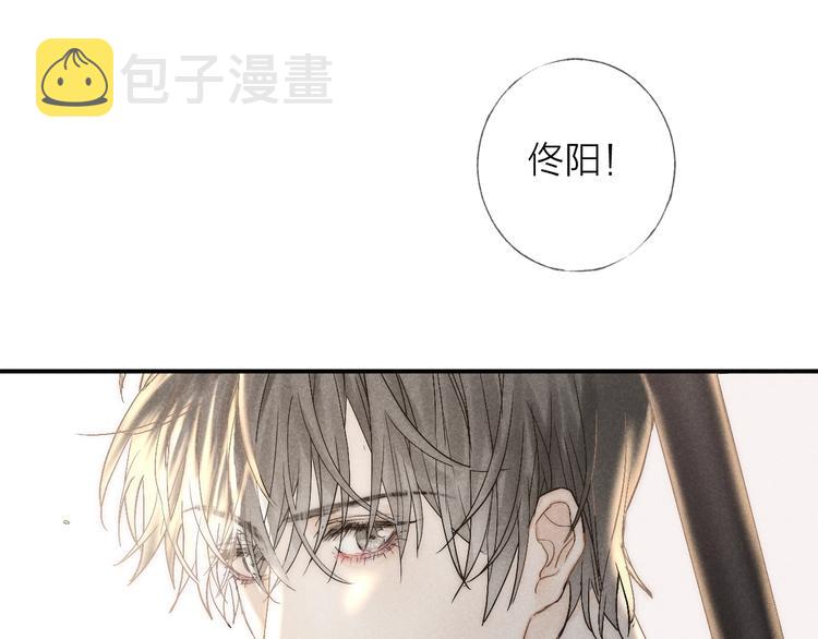 第23话 出了错21