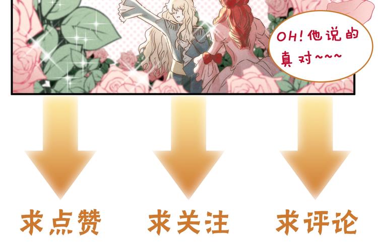 第25话 乱套了56