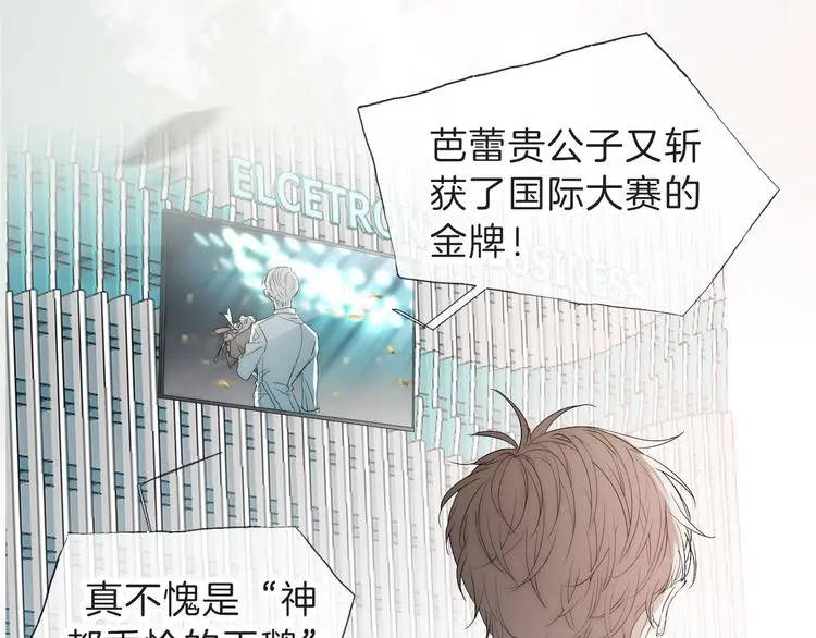 序章 当芭蕾遇见京剧27