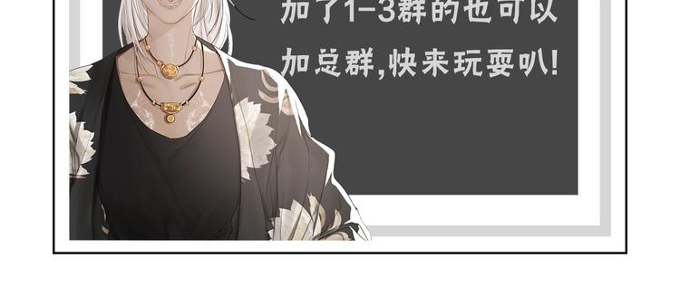 第3话 我接受了132