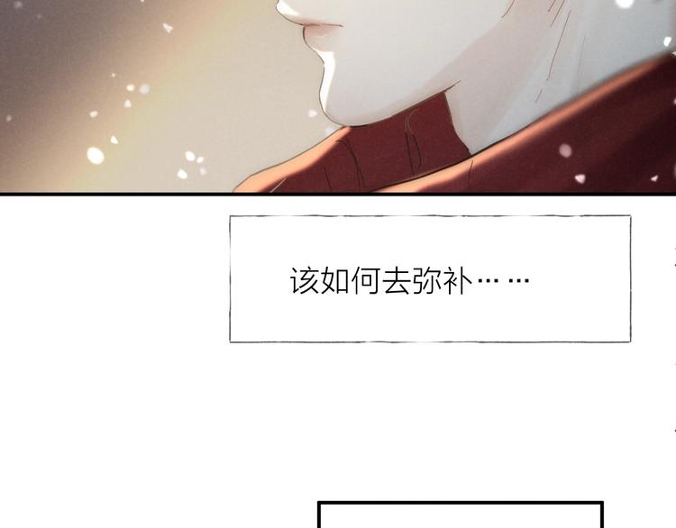 第28话 向你而去23