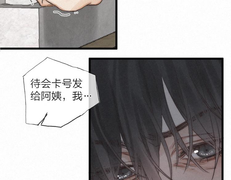 第41话 满怀铃兰50