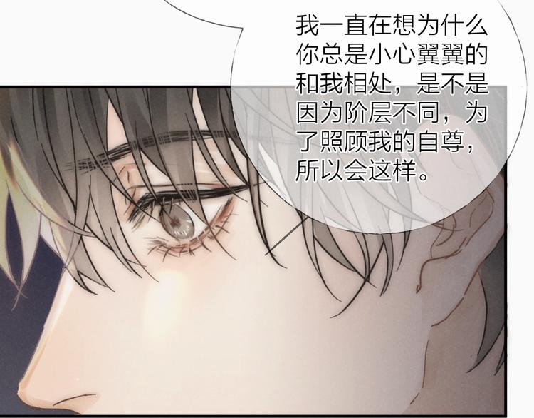 第29话 奔向你，拥抱你67