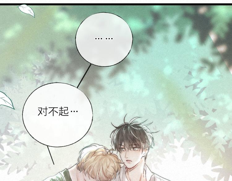第46话 自责33