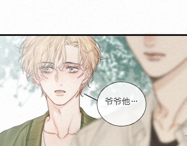 第46话 自责27