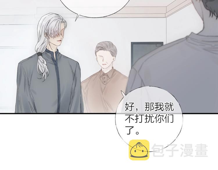 第15话 分享一点甜13