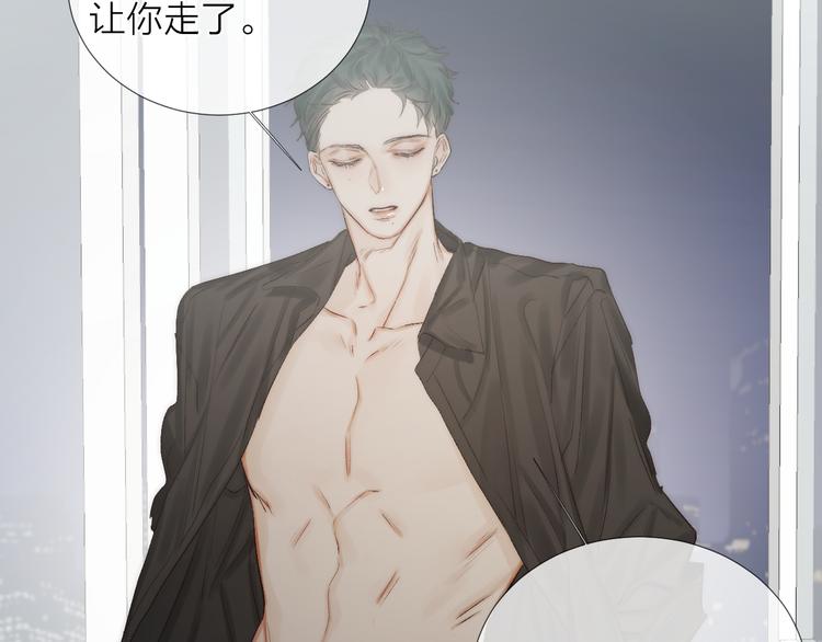 番外 坏蛋12