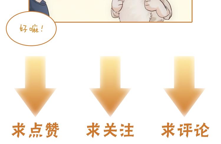 第9话 治愈我79