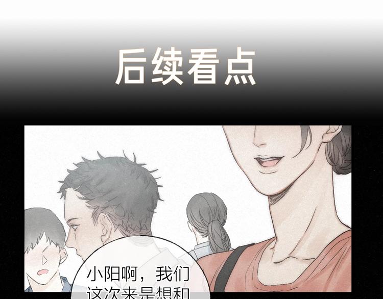 第44话 春天的收尾66
