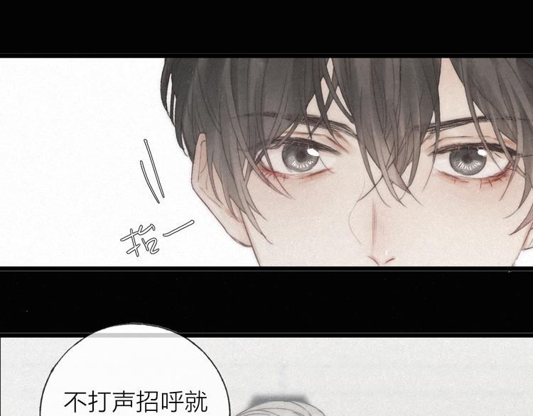 第42话 昨夜好梦今朝多烦忧71