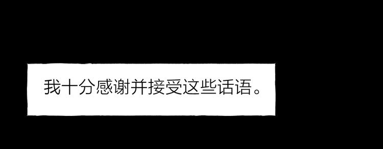 第3话 我接受了66