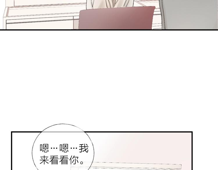 第12话 点绛唇29
