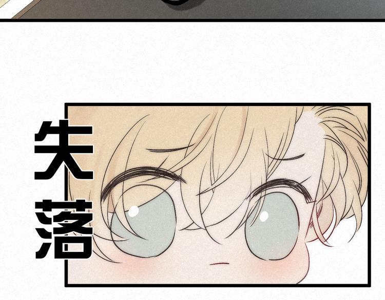 第46话 自责17