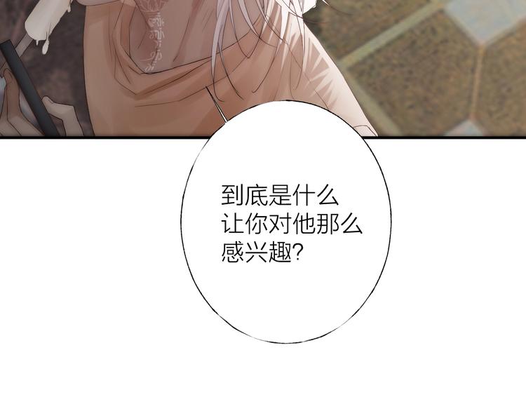 第3话 我接受了102