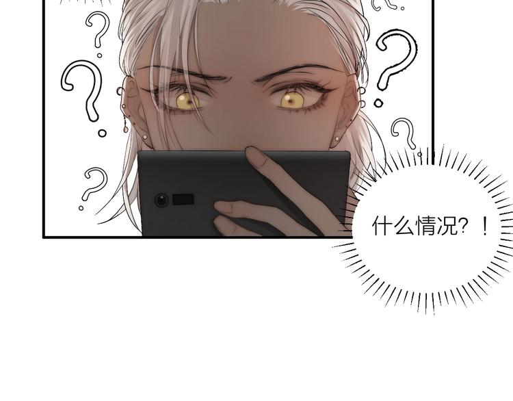 第3话 我接受了92