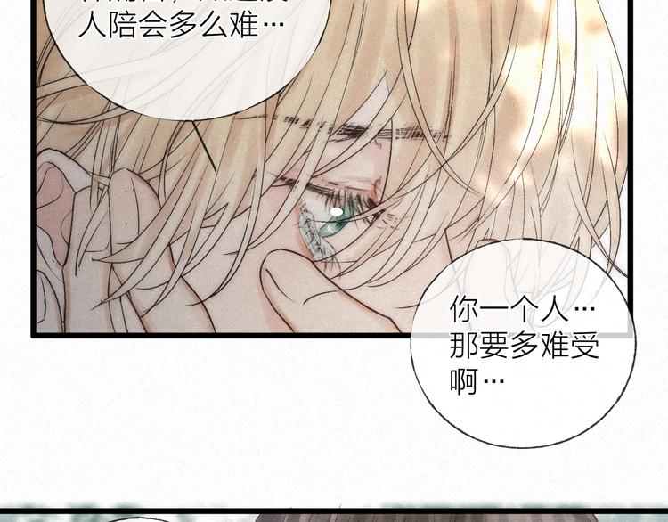 第46话 自责42