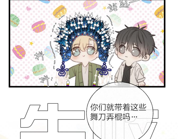 第48话 前程似锦！31