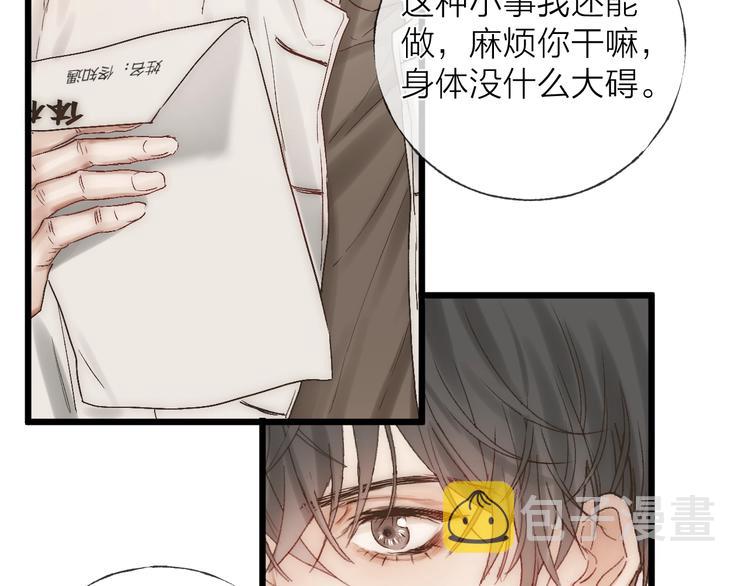 第37话 回家43