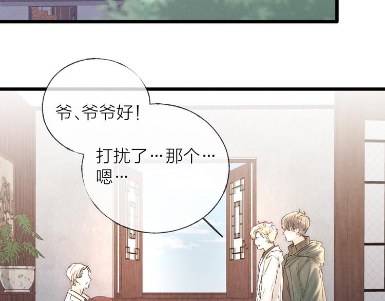 第37话 回家34