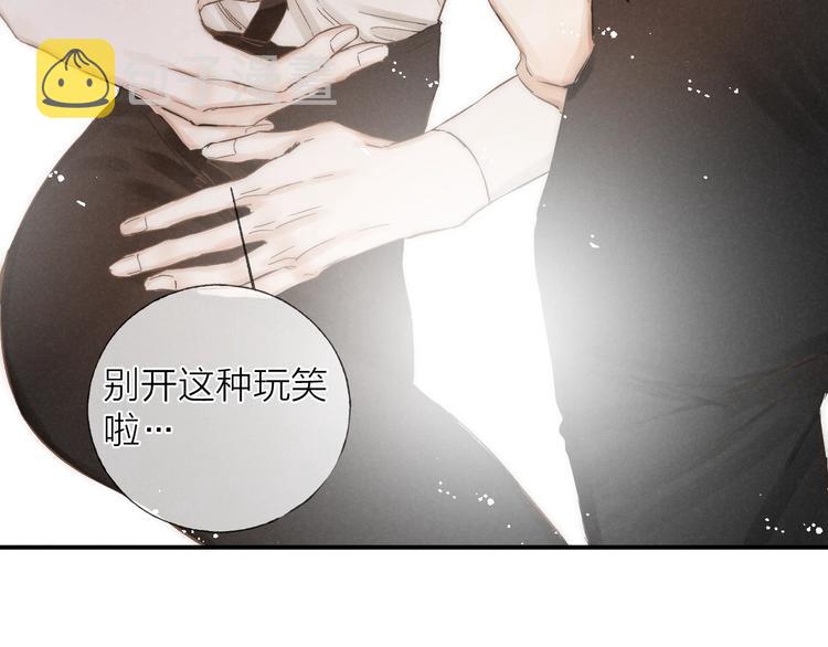 第34话 明争暗斗9