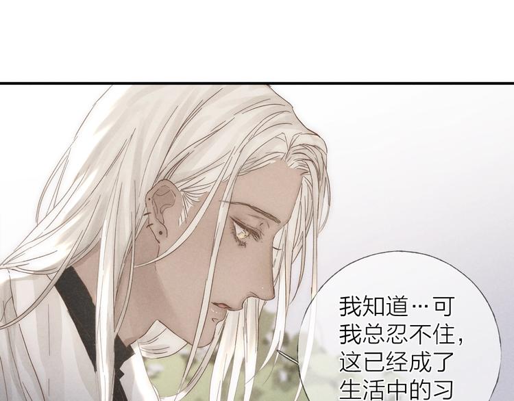 第28话 向你而去47