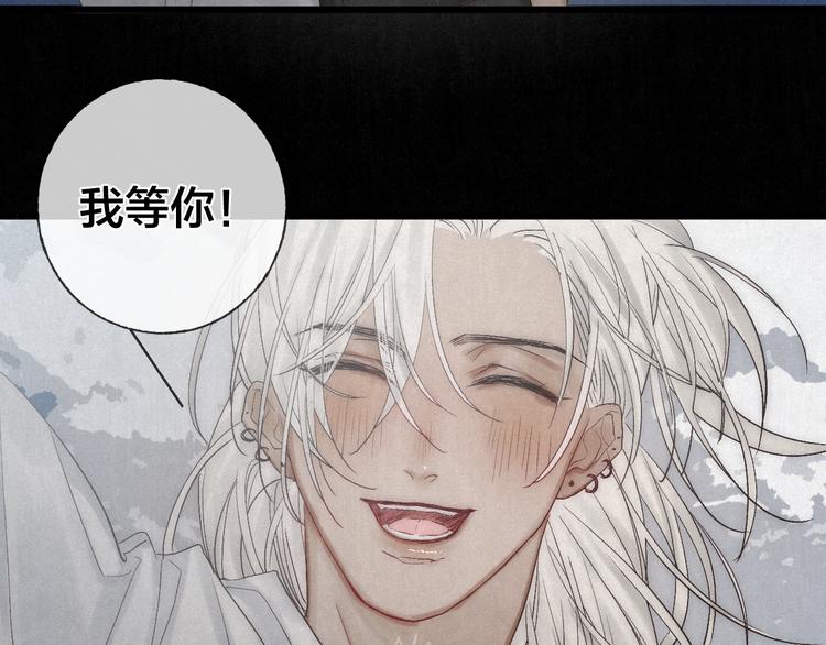 第47话 当各自旅程前奏响起51