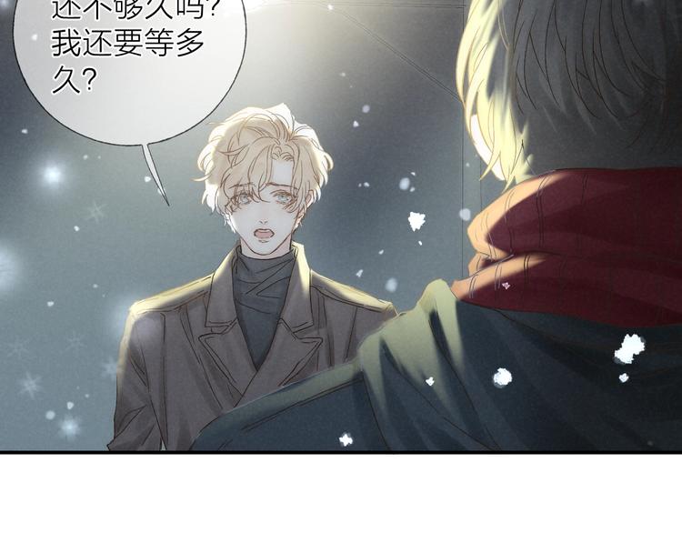 第27话 初雪42