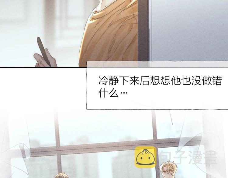 第28话 向你而去75